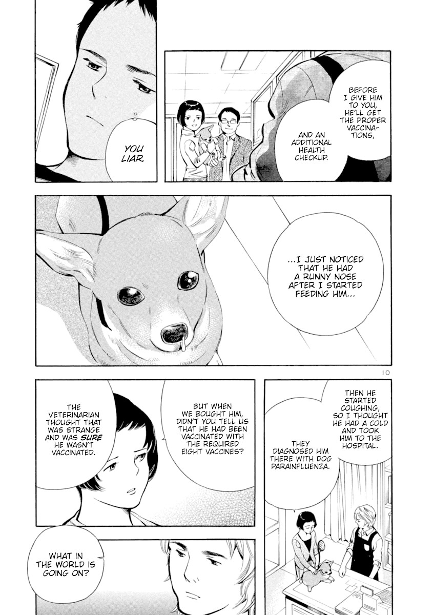 Kurosagi chapter 131 page 14