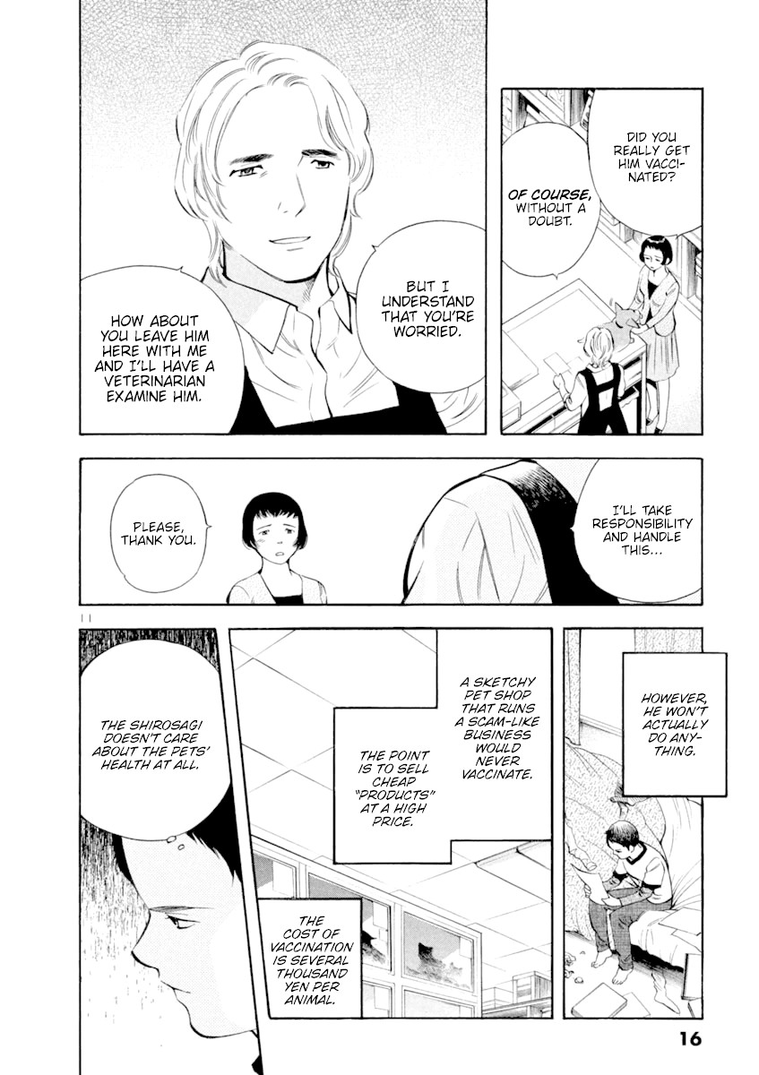 Kurosagi chapter 131 page 15