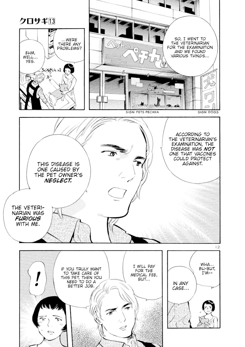 Kurosagi chapter 131 page 16