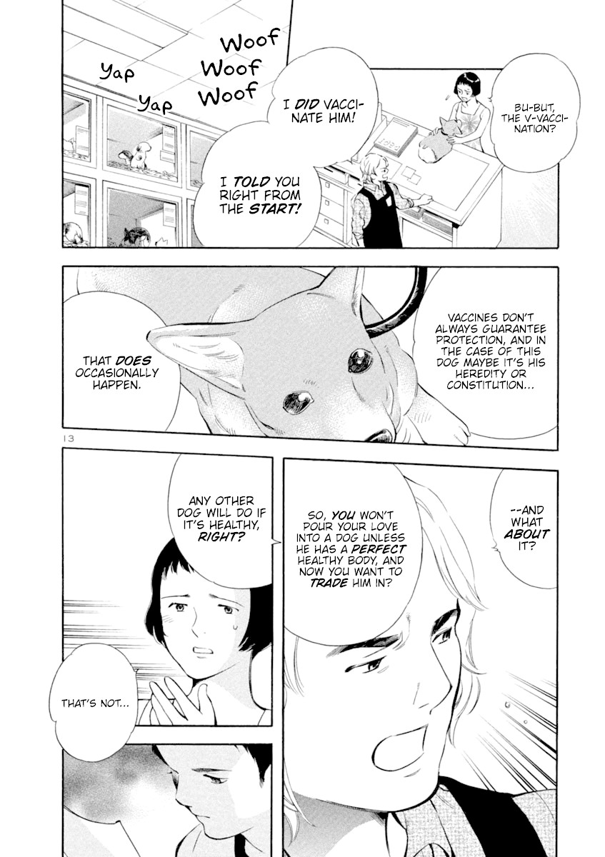 Kurosagi chapter 131 page 17