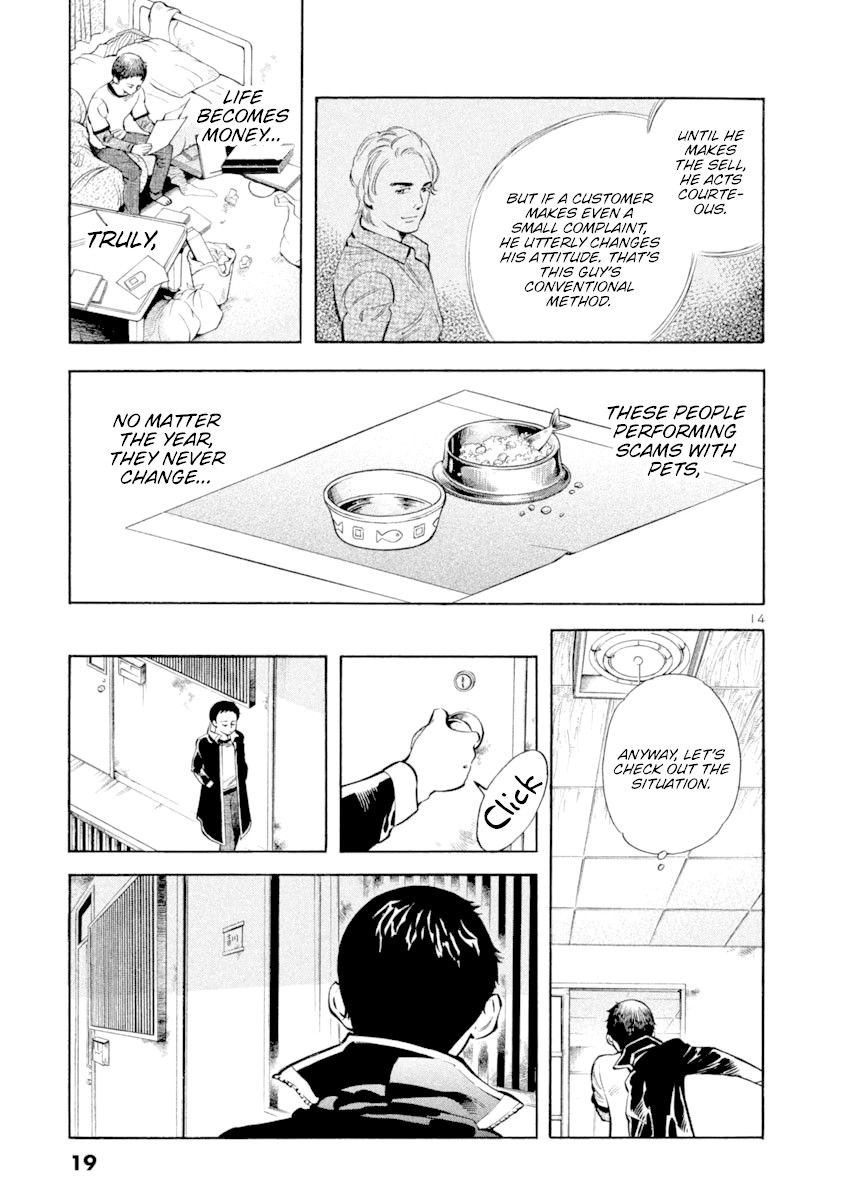 Kurosagi chapter 131 page 18