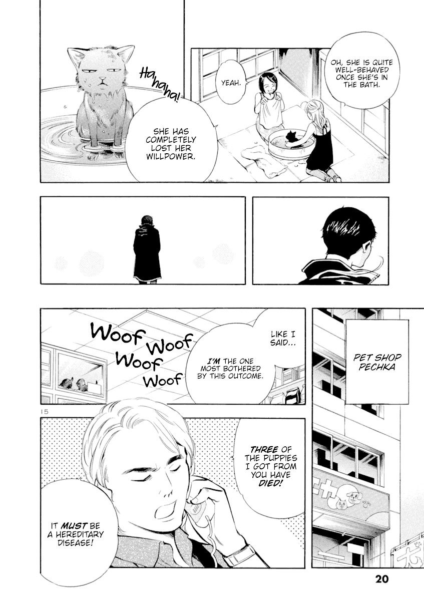 Kurosagi chapter 131 page 19