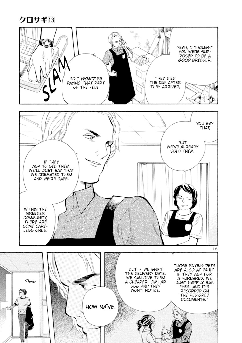 Kurosagi chapter 131 page 20