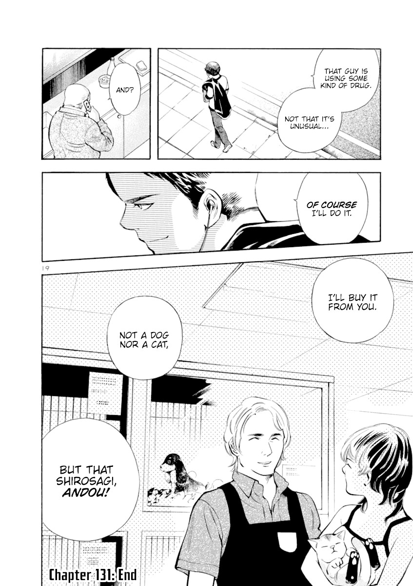 Kurosagi chapter 131 page 23