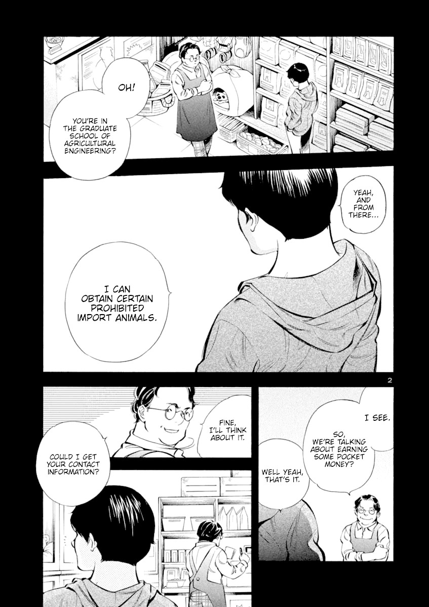 Kurosagi chapter 131 page 6