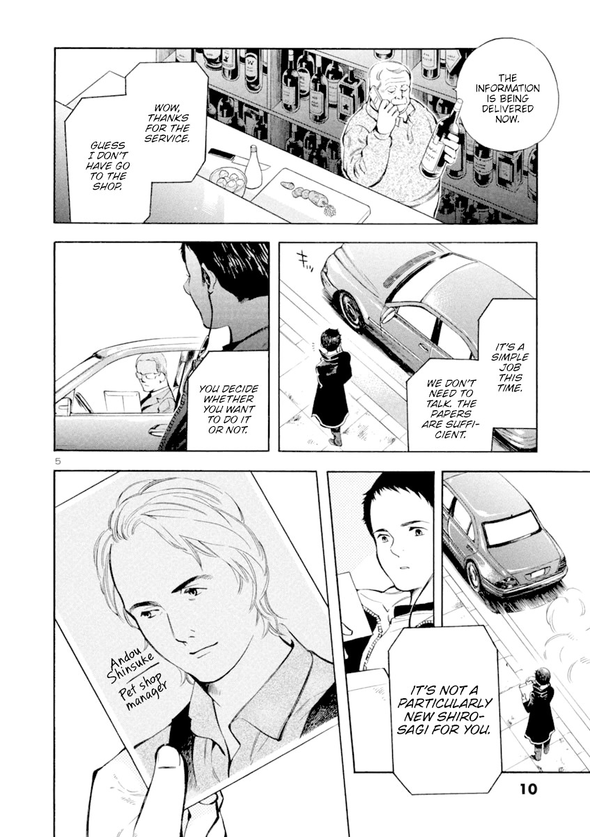 Kurosagi chapter 131 page 9