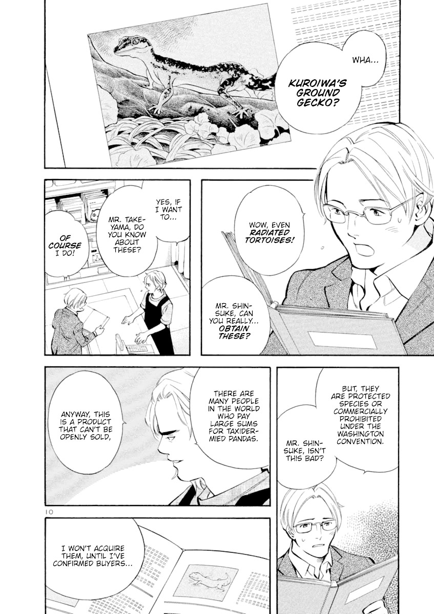 Kurosagi chapter 132 page 10