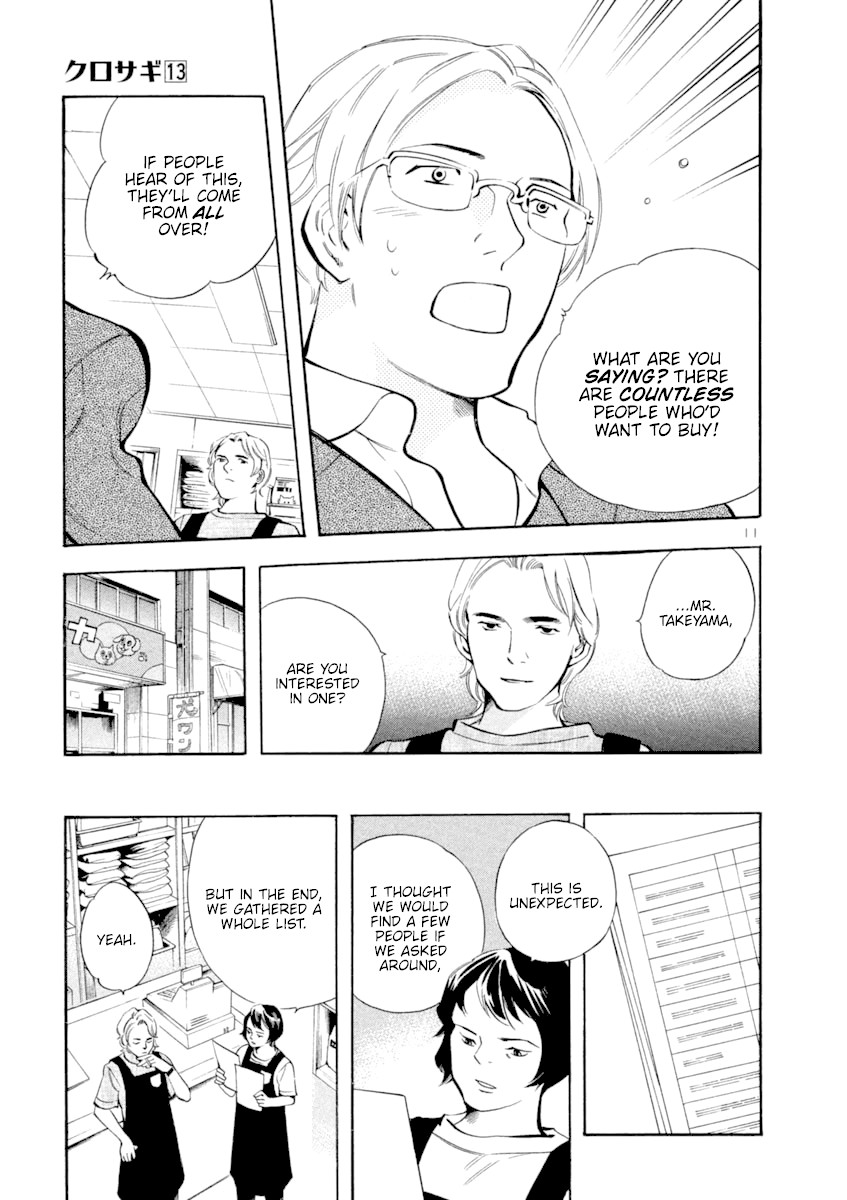 Kurosagi chapter 132 page 11