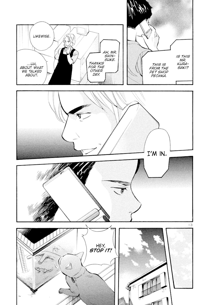 Kurosagi chapter 132 page 13