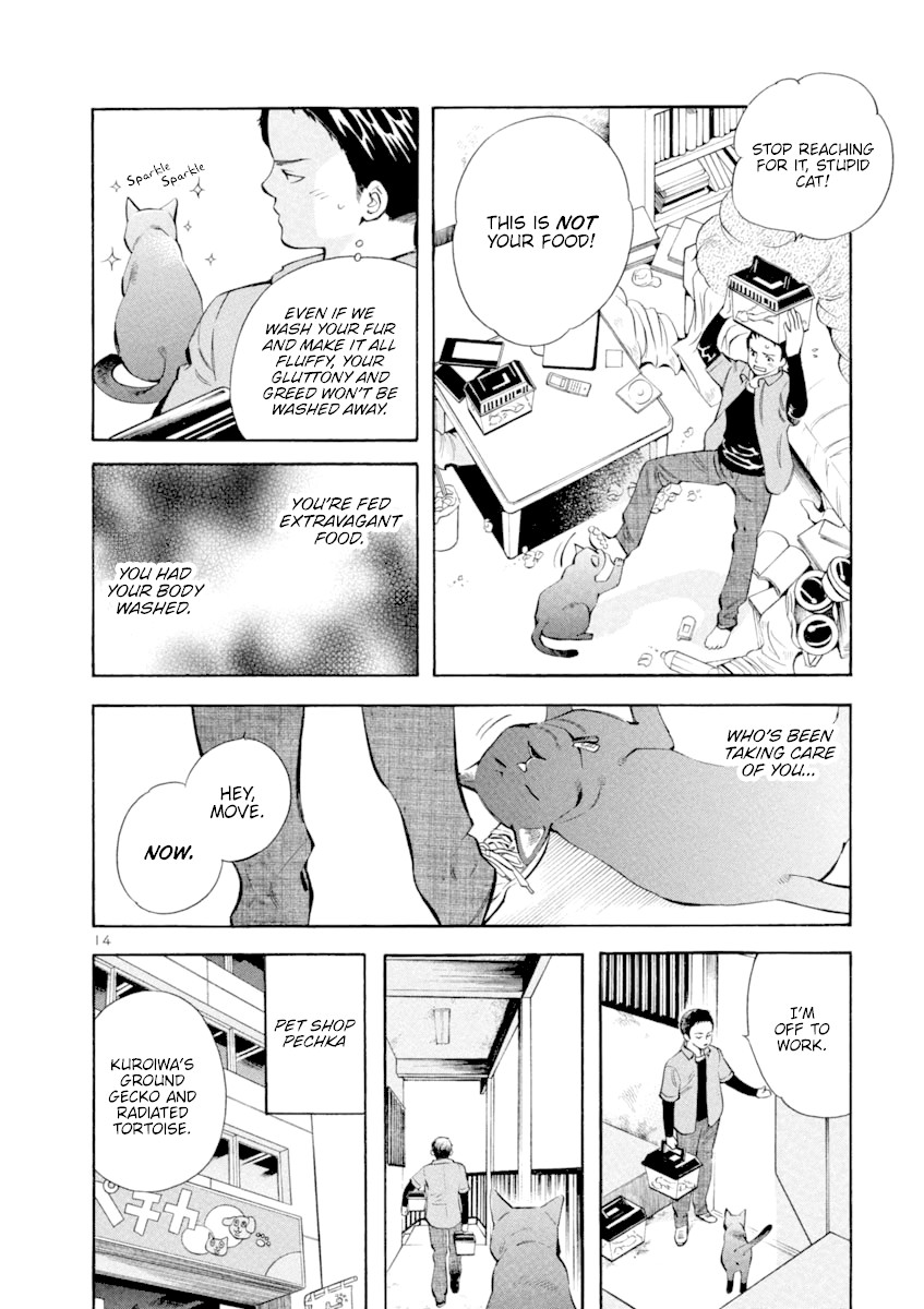 Kurosagi chapter 132 page 14