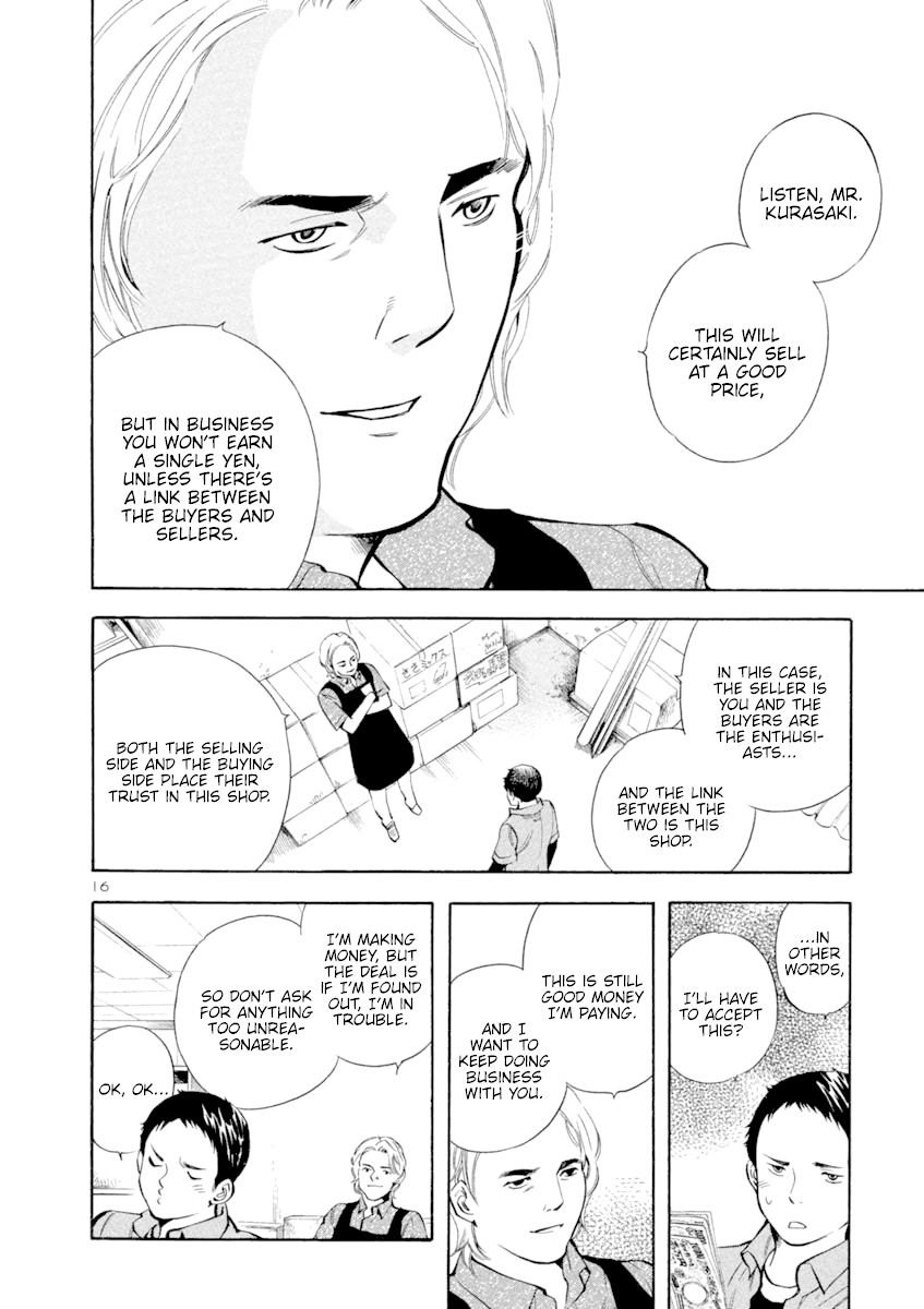 Kurosagi chapter 132 page 16