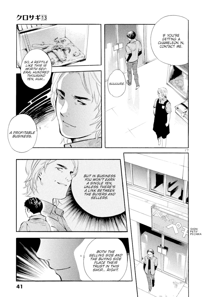 Kurosagi chapter 132 page 17