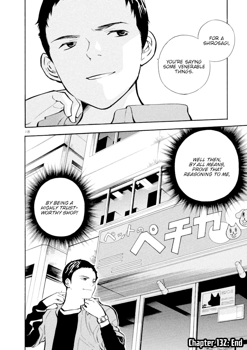 Kurosagi chapter 132 page 18