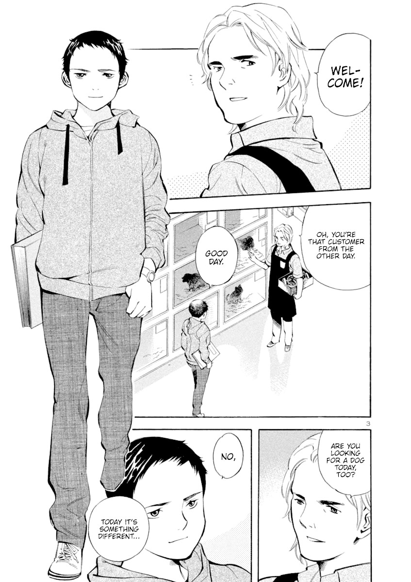 Kurosagi chapter 132 page 3