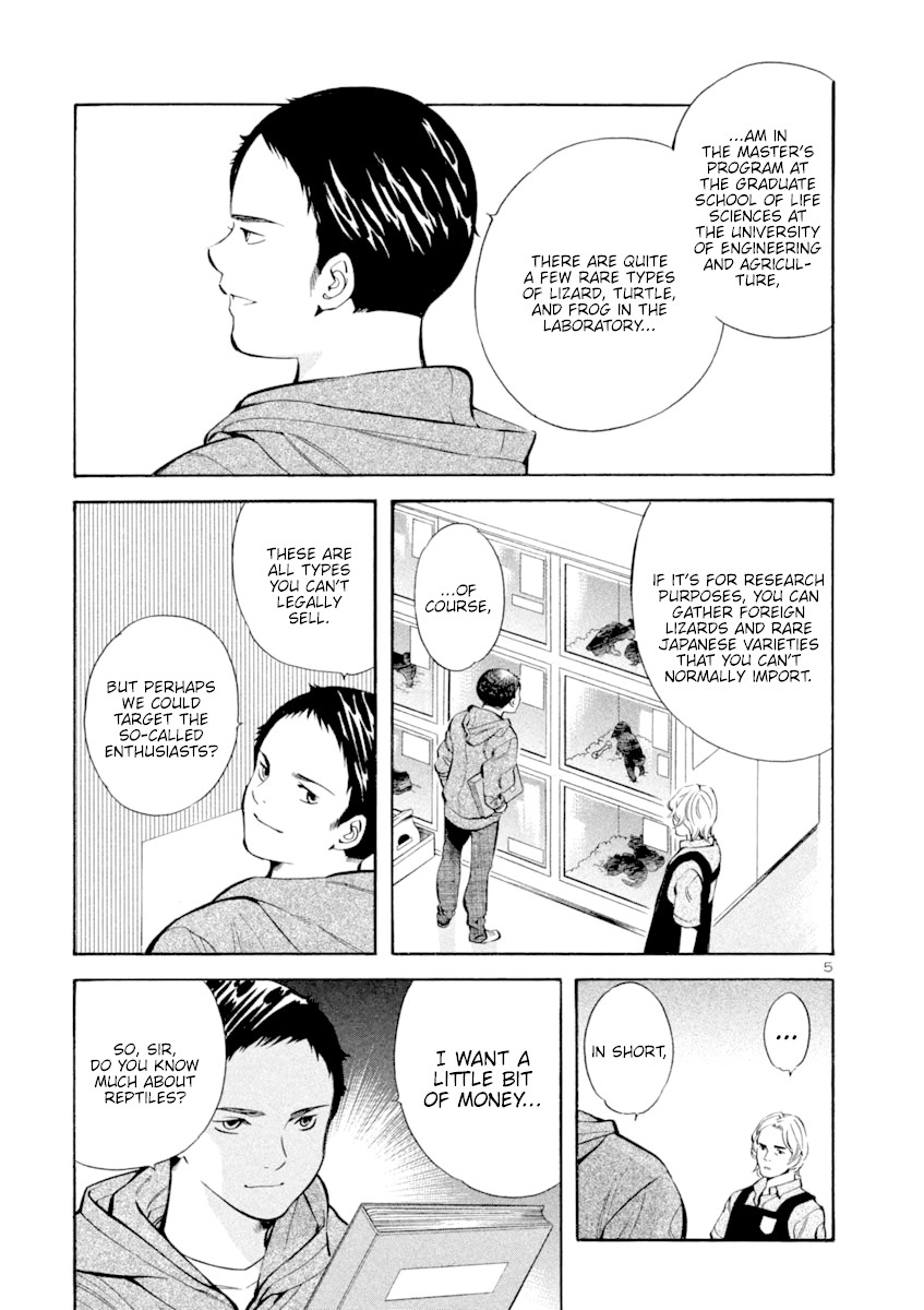 Kurosagi chapter 132 page 5