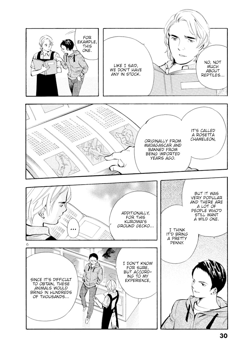 Kurosagi chapter 132 page 6