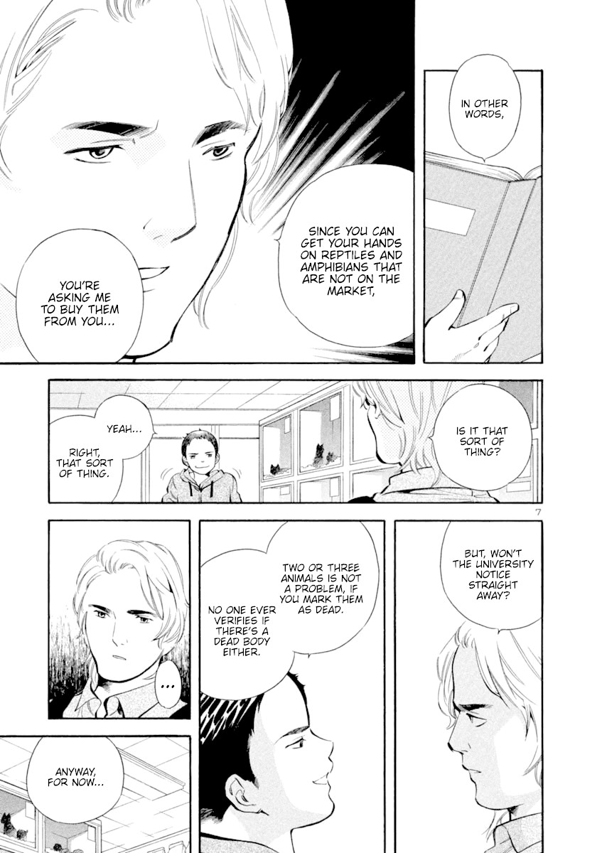 Kurosagi chapter 132 page 7