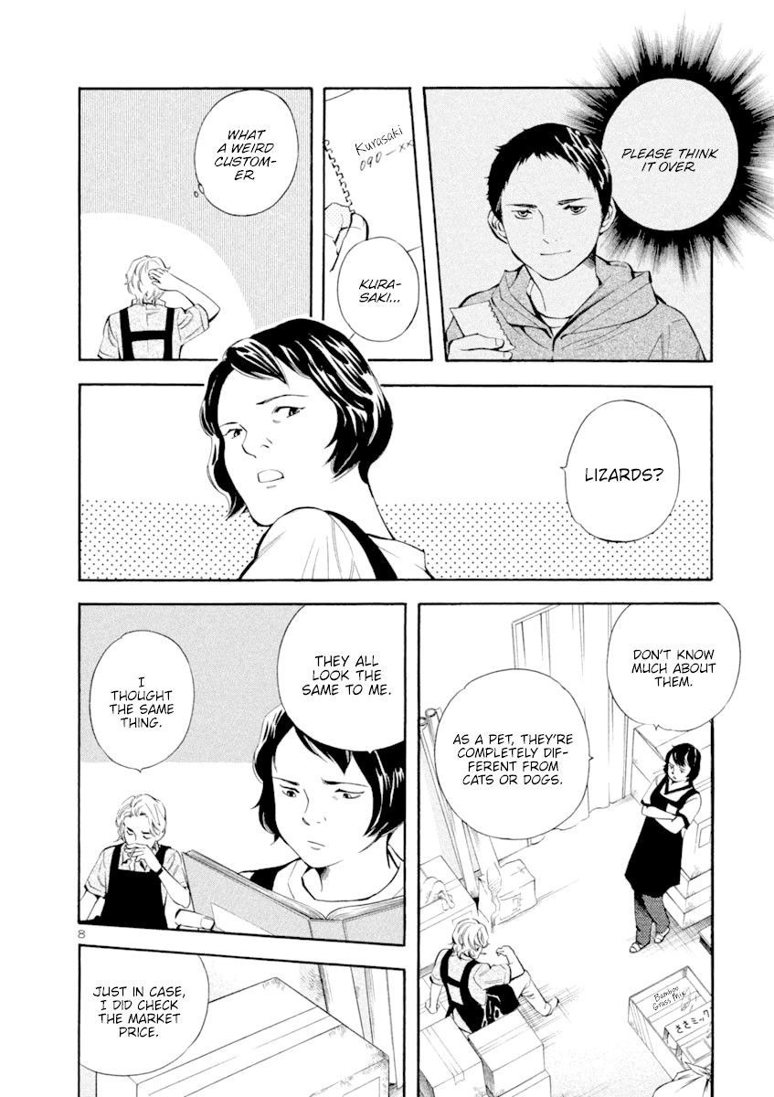 Kurosagi chapter 132 page 8