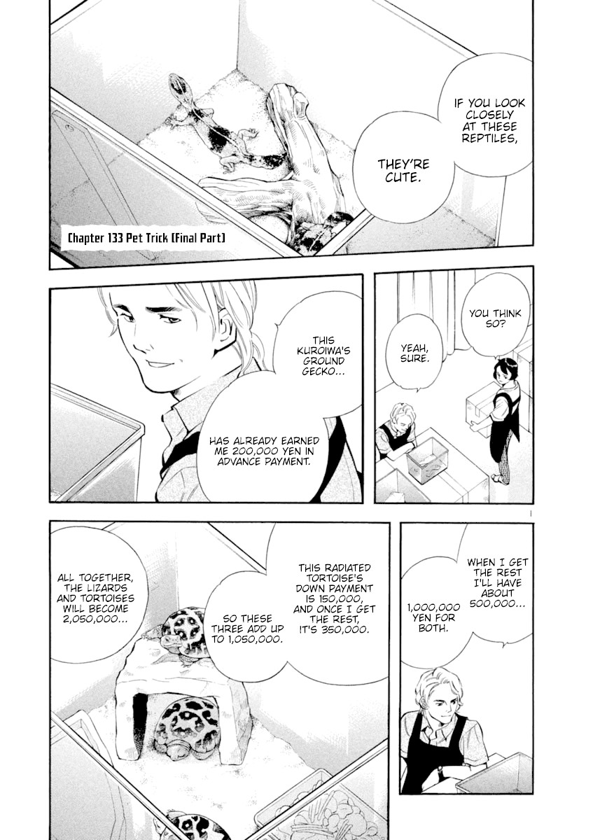 Kurosagi chapter 133 page 1