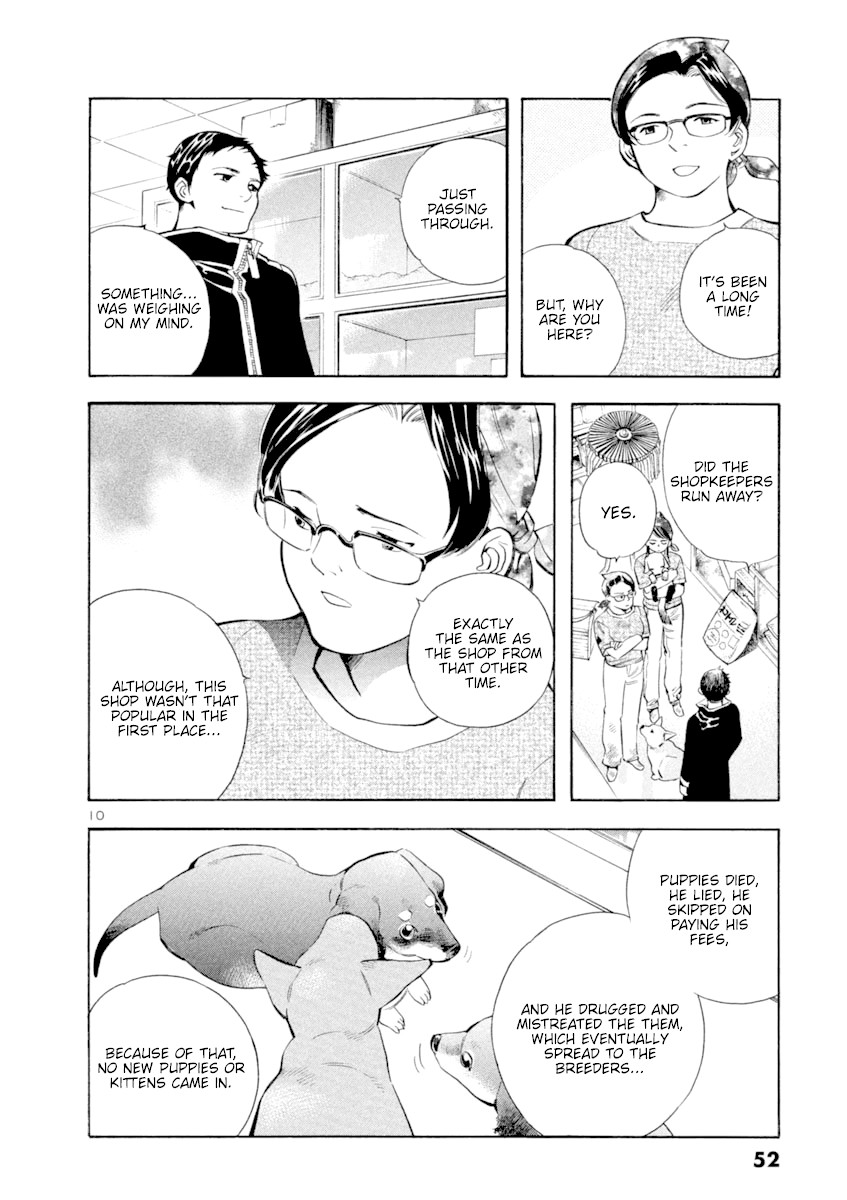 Kurosagi chapter 133 page 10