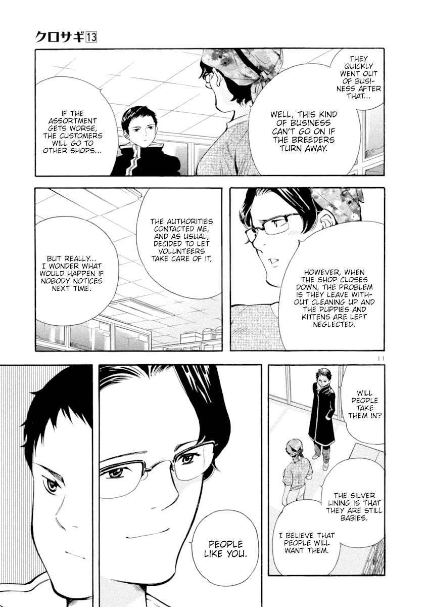 Kurosagi chapter 133 page 11