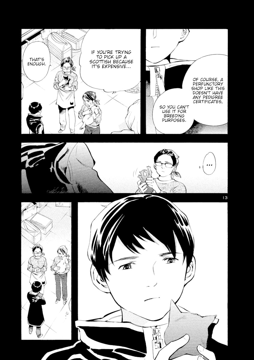 Kurosagi chapter 133 page 13