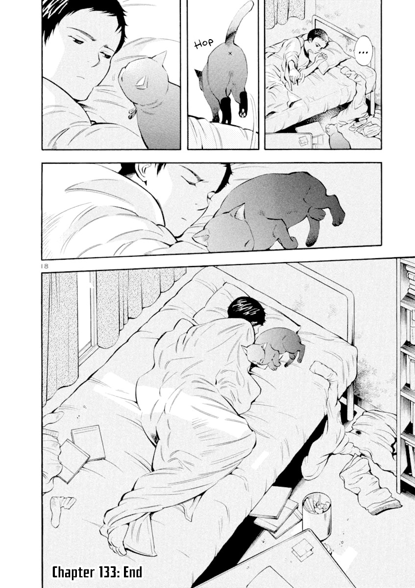 Kurosagi chapter 133 page 18