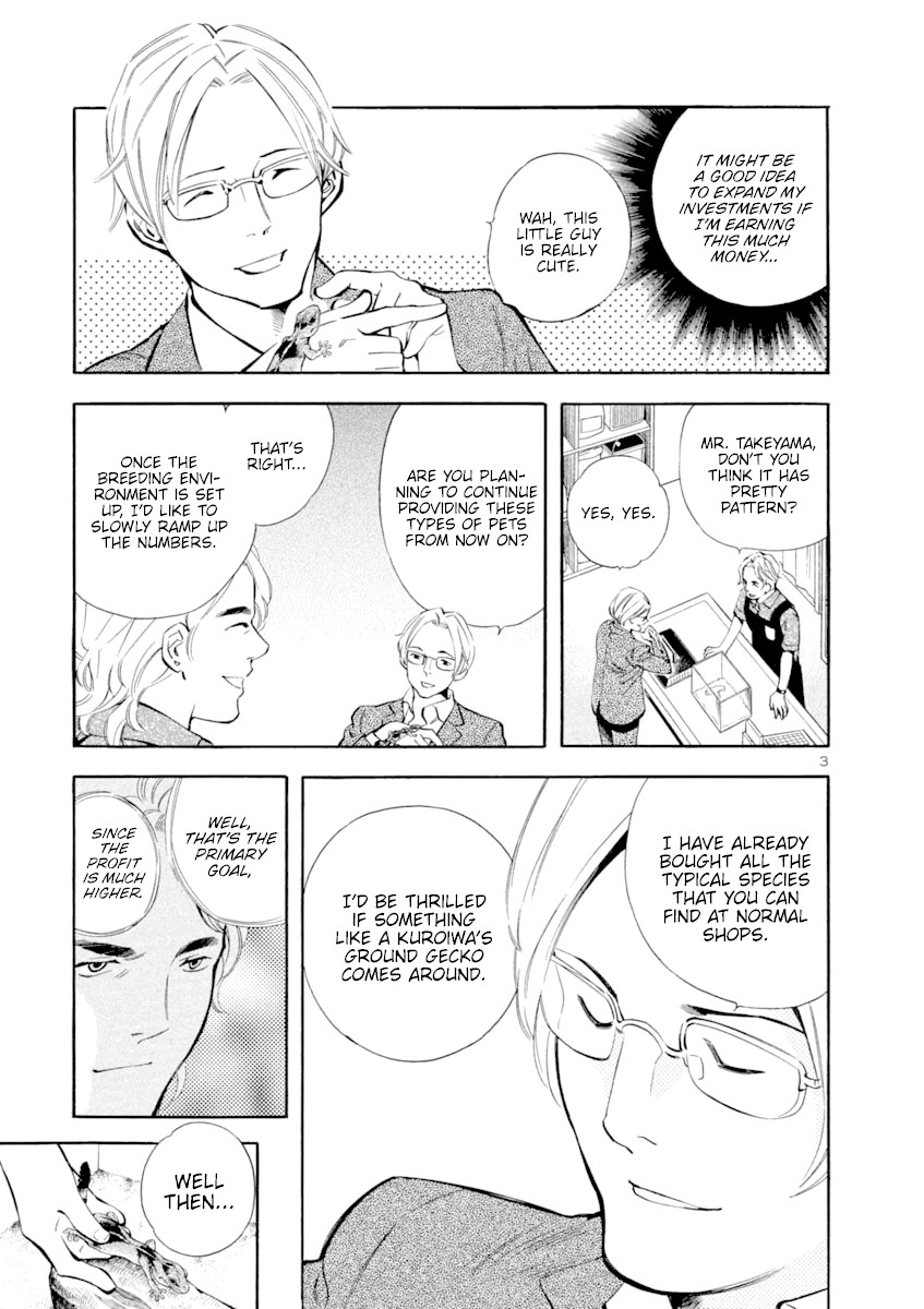 Kurosagi chapter 133 page 3