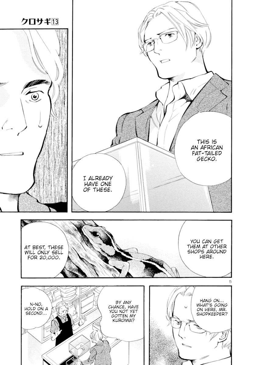 Kurosagi chapter 133 page 5