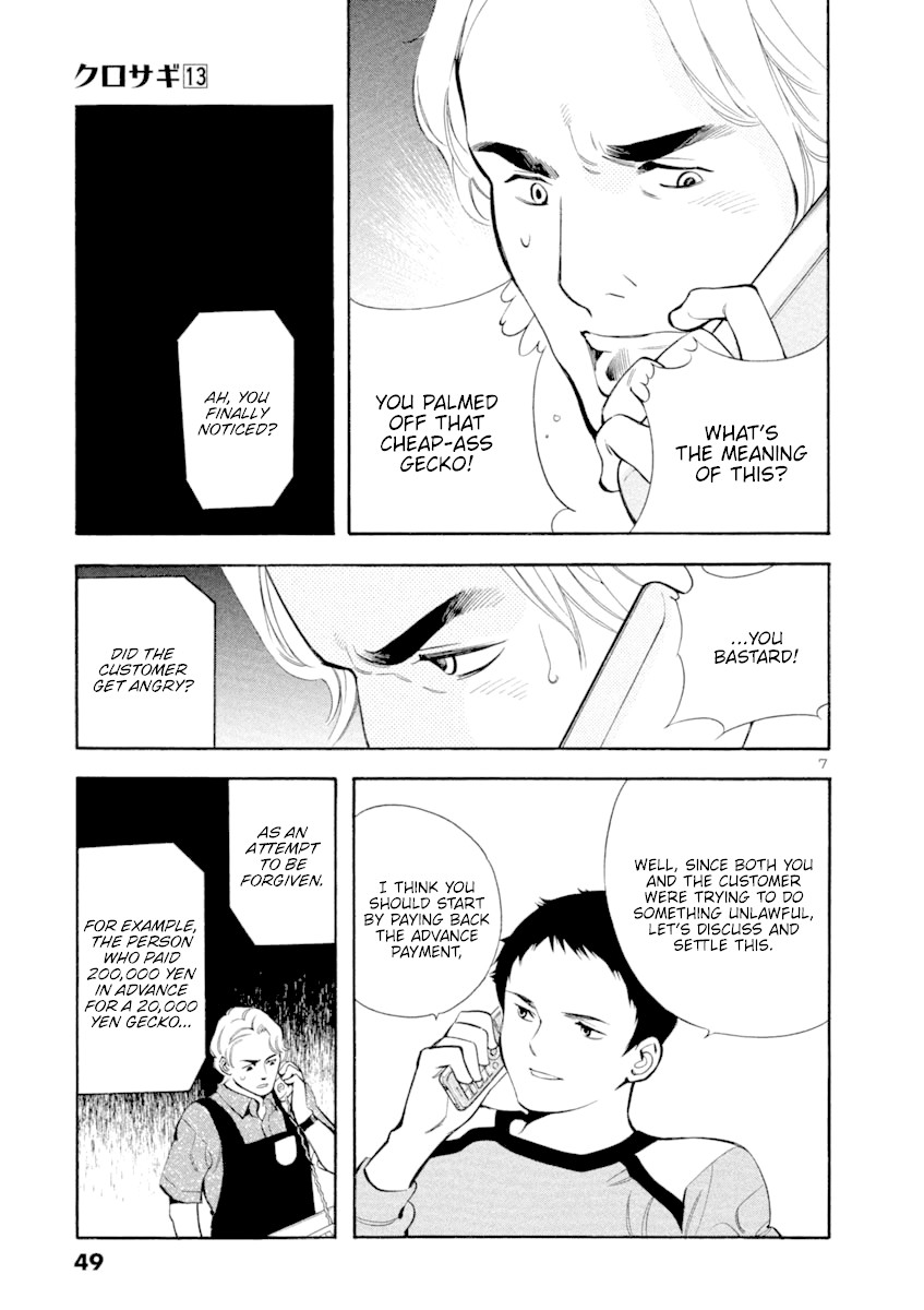 Kurosagi chapter 133 page 7