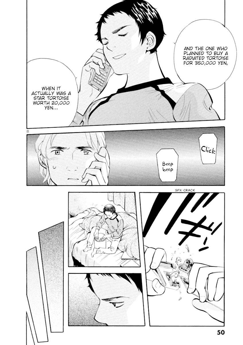 Kurosagi chapter 133 page 8