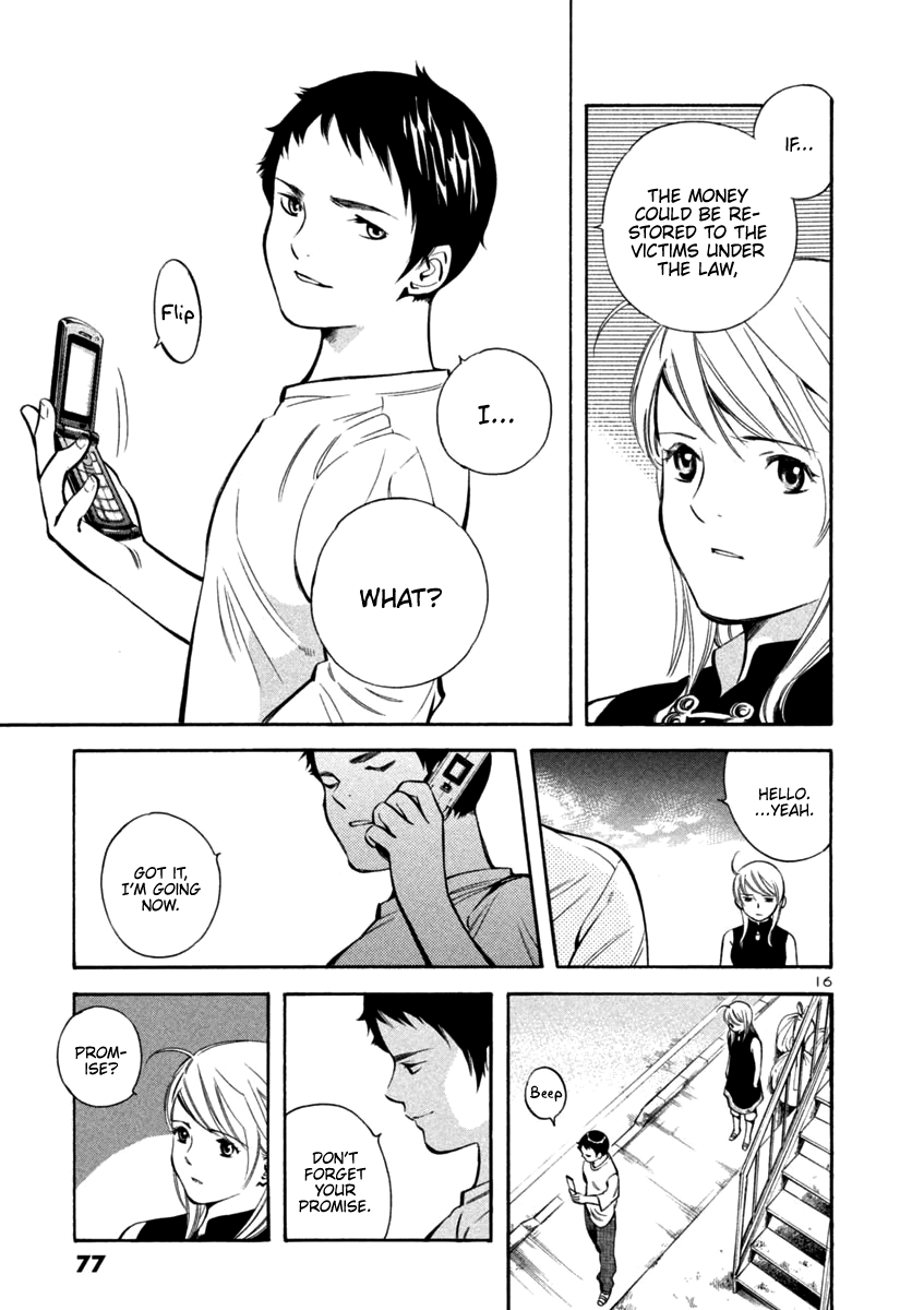 Kurosagi chapter 134 page 16