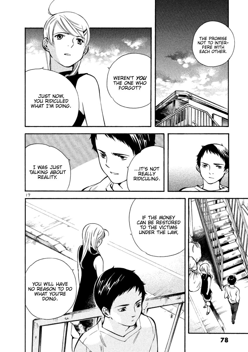 Kurosagi chapter 134 page 17