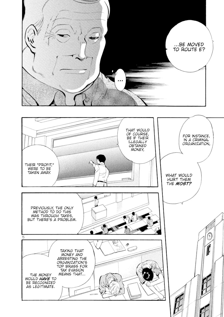 Kurosagi chapter 134 page 5