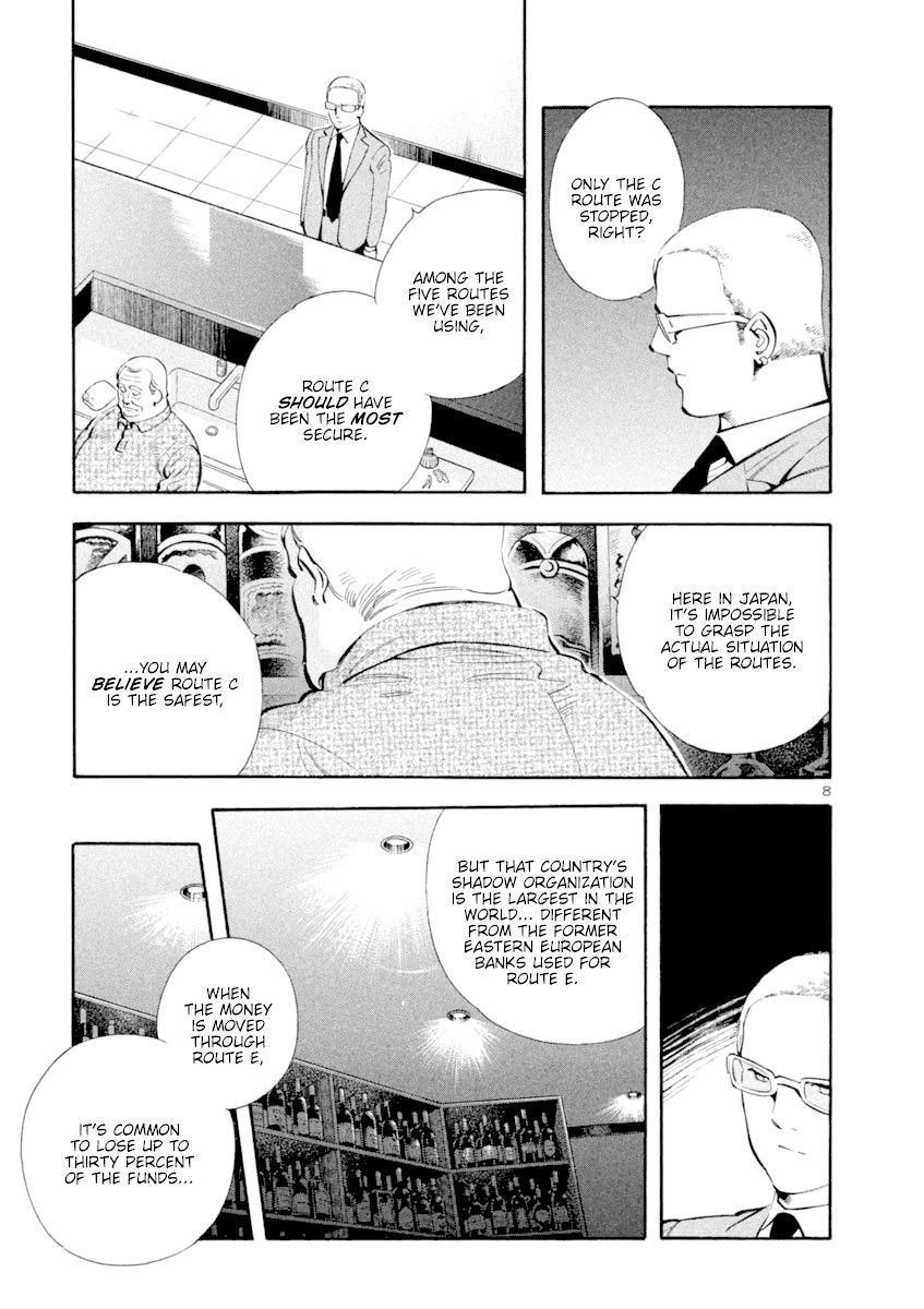 Kurosagi chapter 134 page 8