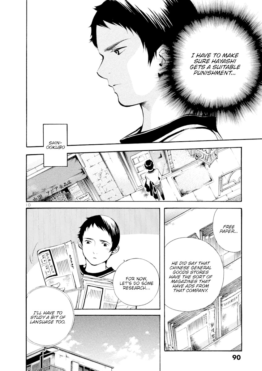 Kurosagi chapter 135 page 10