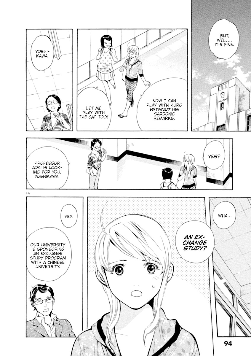 Kurosagi chapter 135 page 14