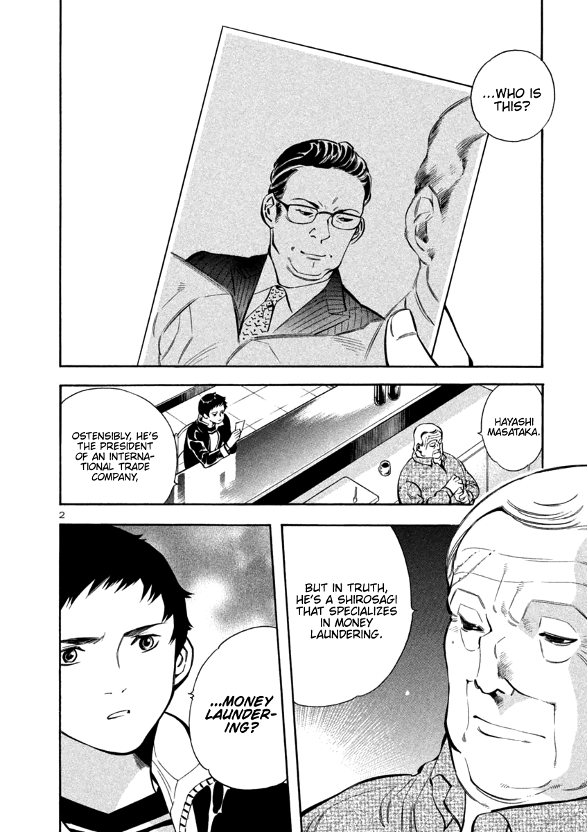 Kurosagi chapter 135 page 2