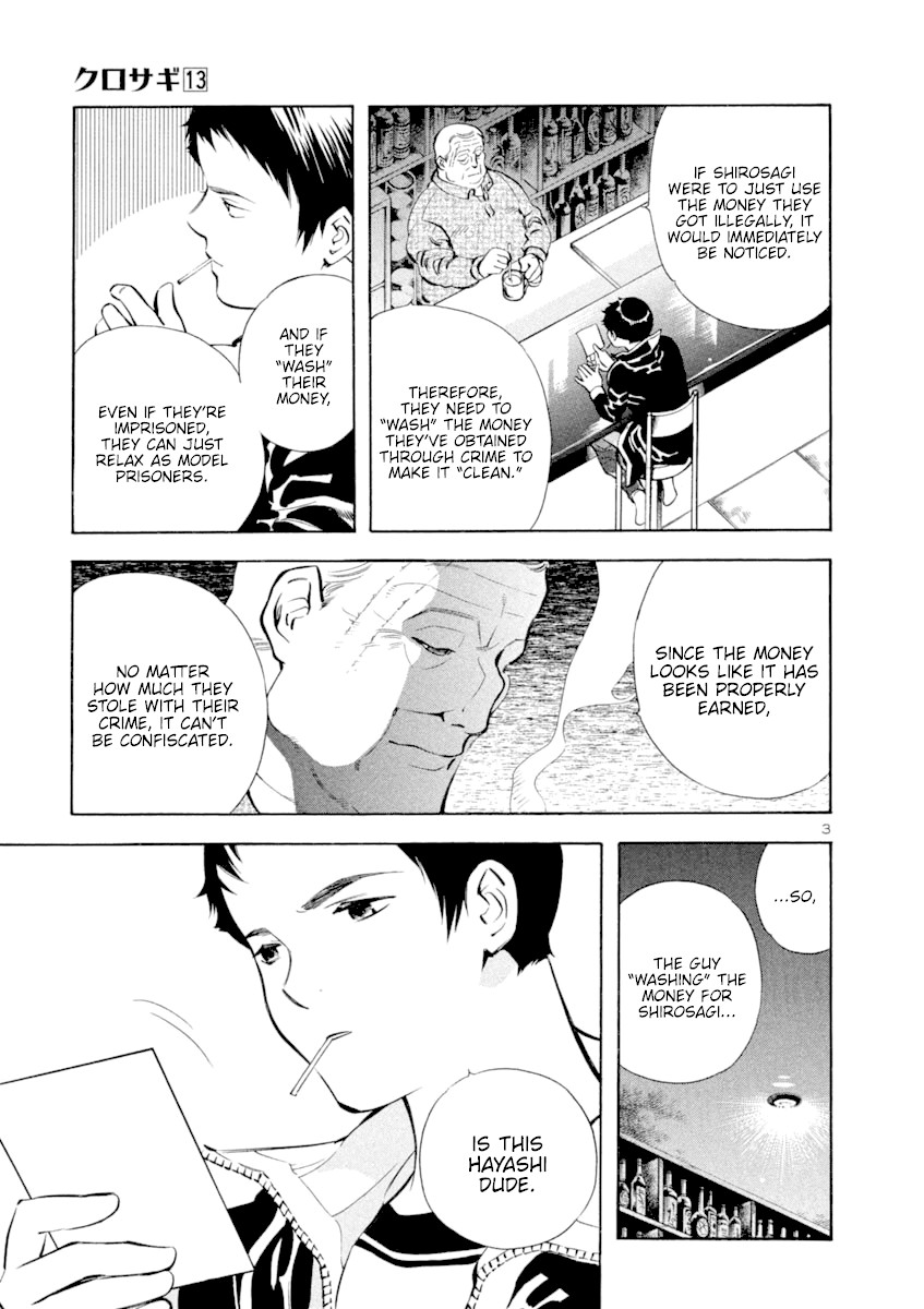 Kurosagi chapter 135 page 3