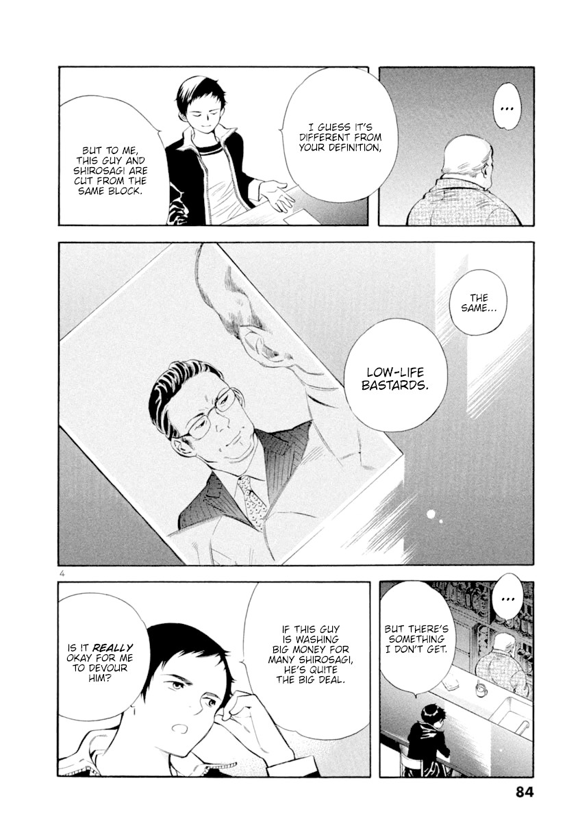 Kurosagi chapter 135 page 4