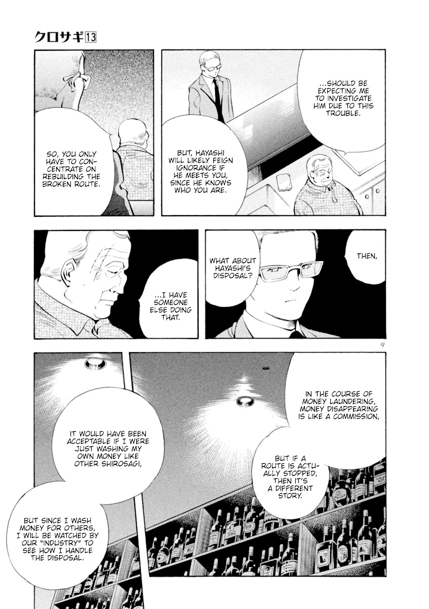 Kurosagi chapter 135 page 9