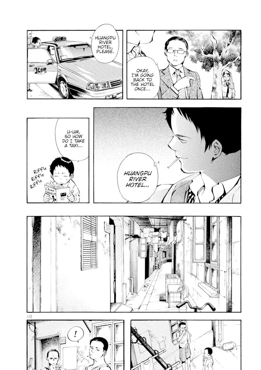 Kurosagi chapter 136 page 10