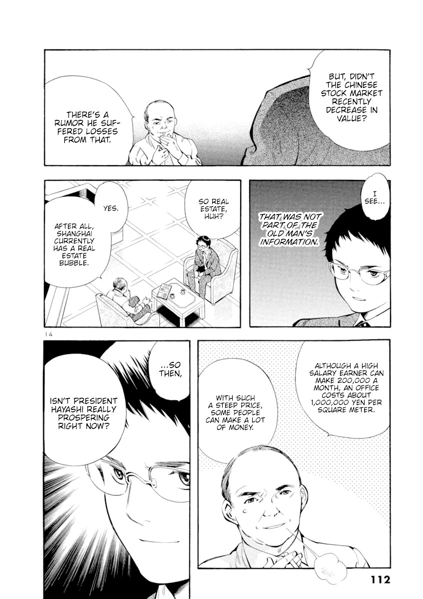 Kurosagi chapter 136 page 14
