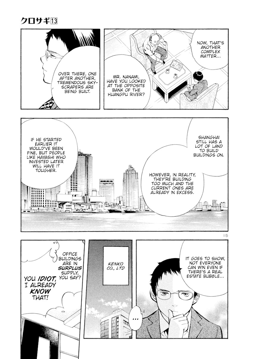Kurosagi chapter 136 page 15