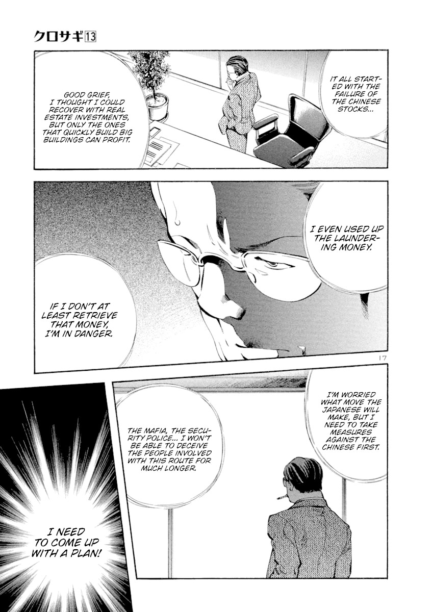 Kurosagi chapter 136 page 17