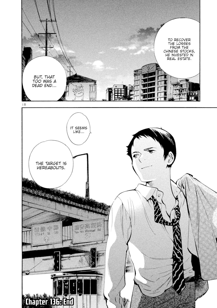 Kurosagi chapter 136 page 18