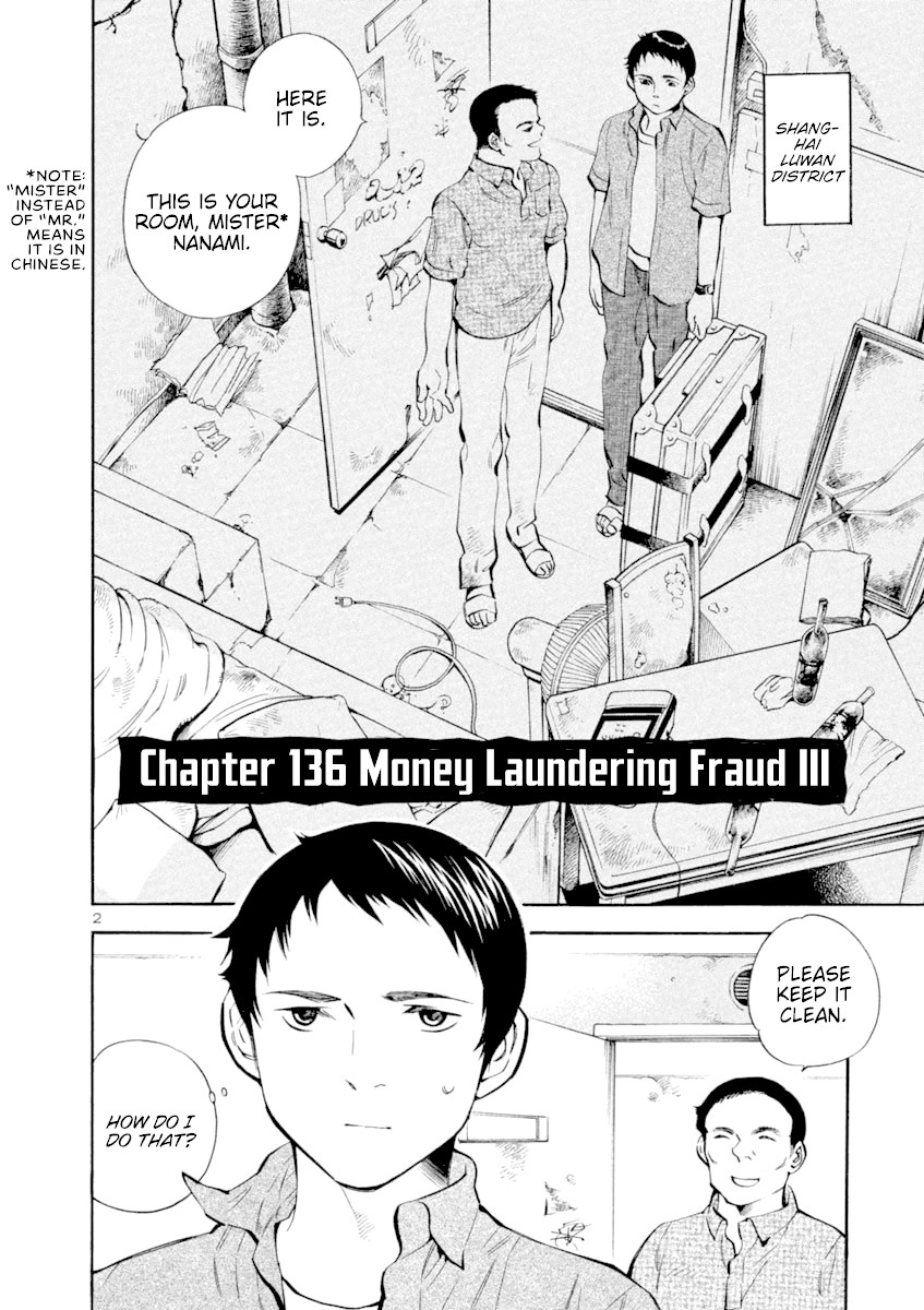 Kurosagi chapter 136 page 2