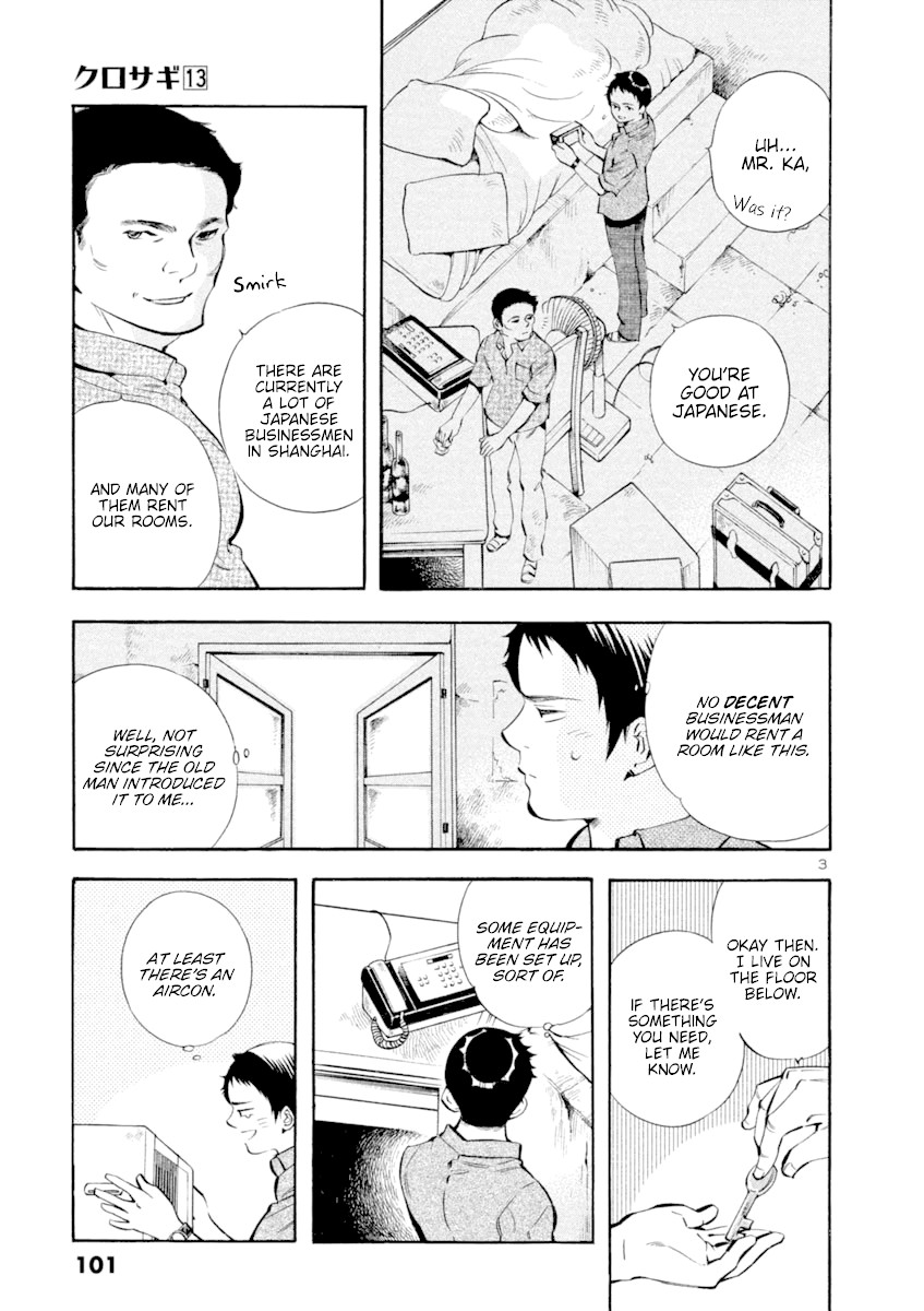 Kurosagi chapter 136 page 3