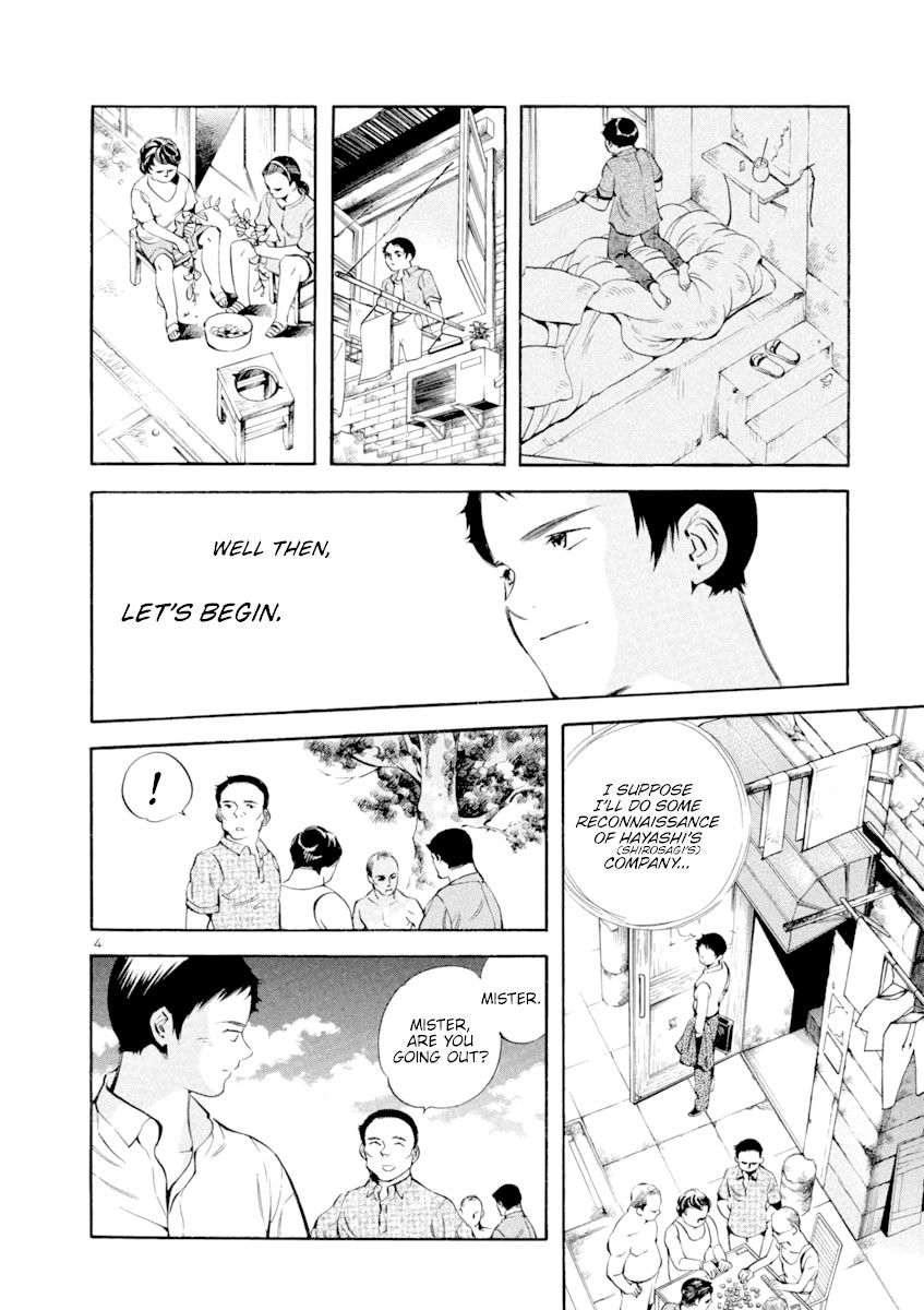 Kurosagi chapter 136 page 4