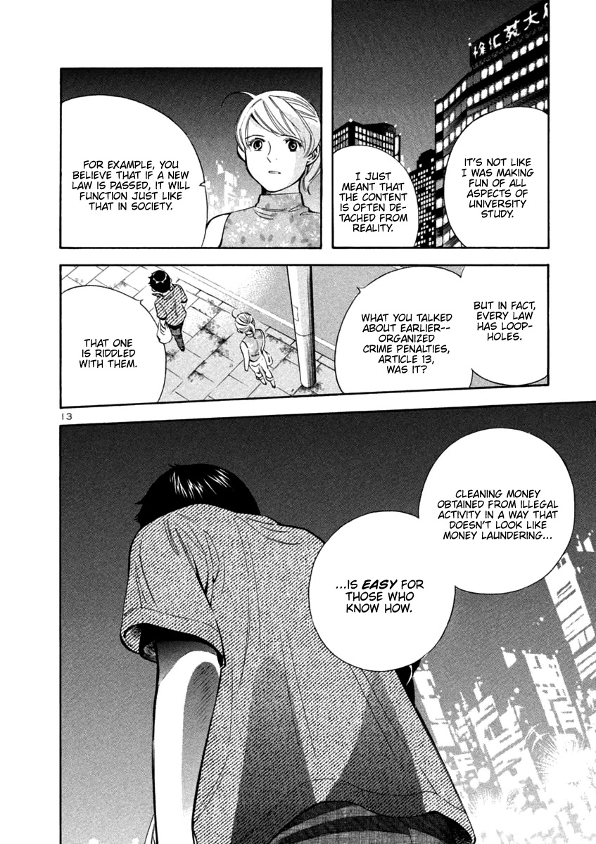 Kurosagi chapter 137 page 13